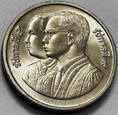 文馨钱币收藏第 286 场，圣诞节专场【 长期接收代拍品低至 0 佣金】 - 原光好品 1992 年泰国司法部成立 100 周年 2 泰铢纪念币