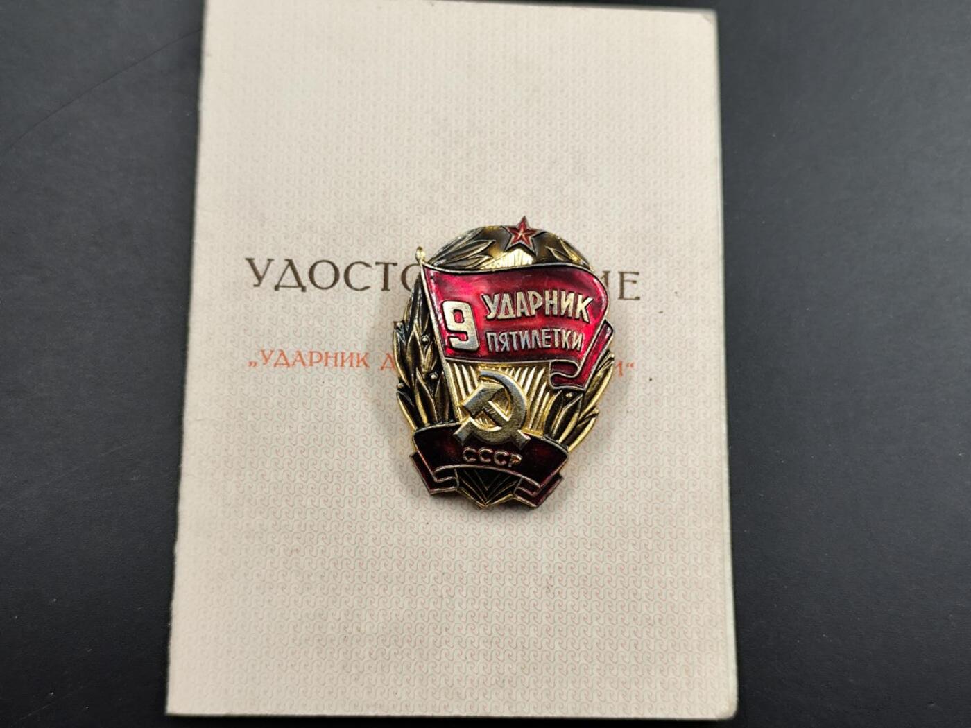 12月16日徽章钱币专场