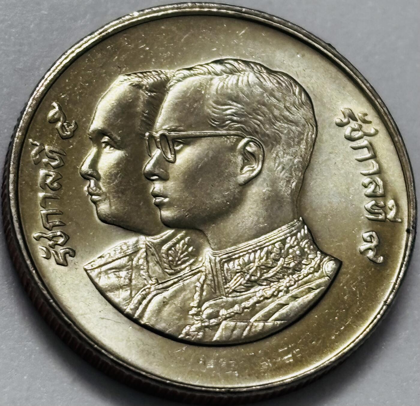 文馨钱币收藏第 286 场，圣诞节专场【 长期接收代拍品低至 0 佣金】 少见原光泰国1988年2泰铢诗里拉吉医院 神龙纪念币