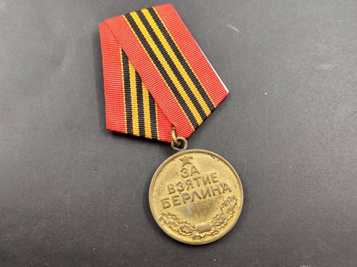 12月16日徽章钱币专场