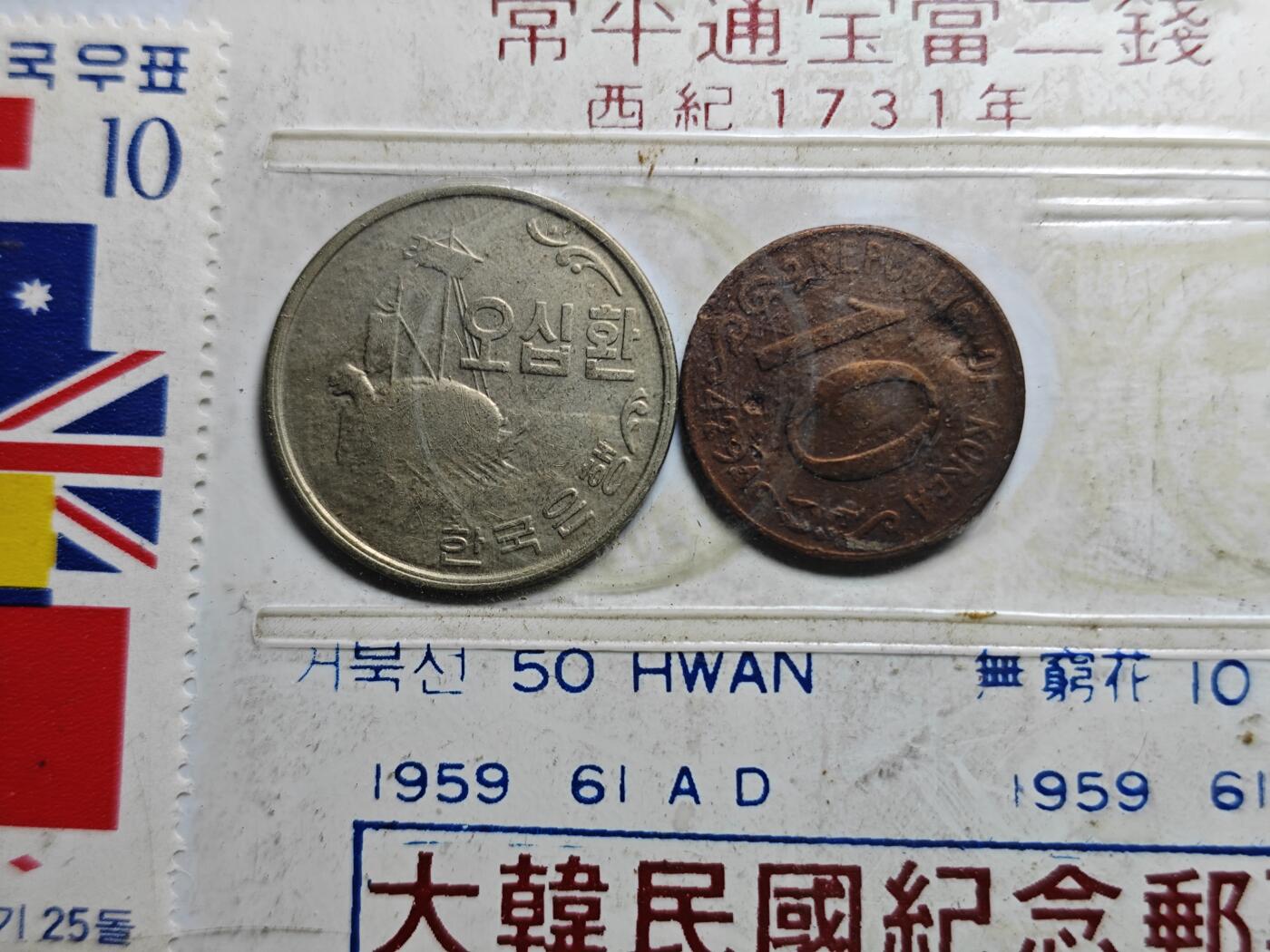 KK钱币收藏小铺 《套币 好品/批量散币专场》  2月预留时间 周末发货  韩国旅游套币