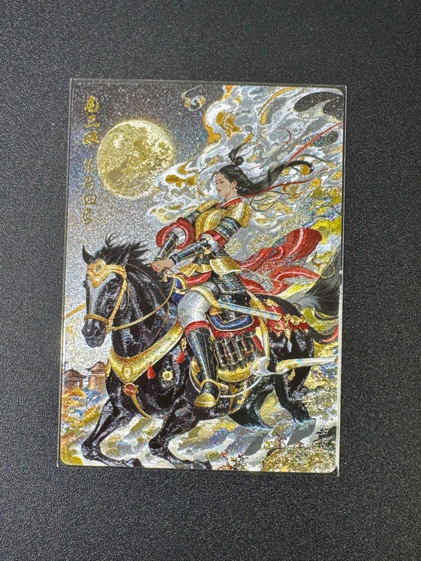 NO.18 好又多金牌大场，新店点关注不迷路！每周一站式配齐，方便凑单！（周6晚8点截拍，卖家送拍0抽成！） 奇点 扈三娘 策马回营 粗闪