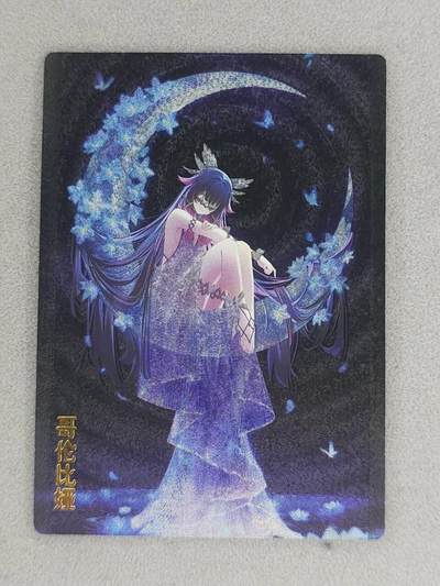 龙虎卡牌-六八场（无佣金，周六结拍，欢迎送拍） - 粗闪 白花恋诗 哥伦比亚