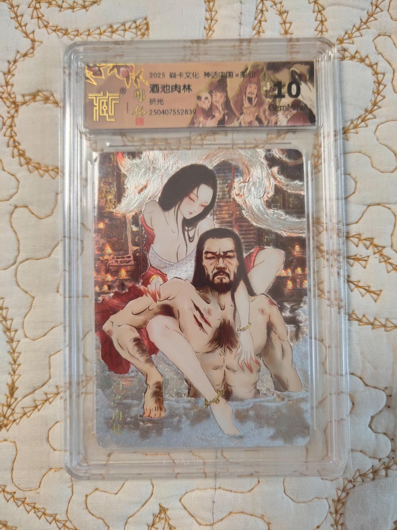 清风卡拍第15期(焱卡为主，12月20日结拍)