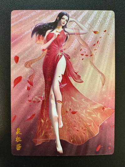 NO.18 好又多金牌大场，新店点关注不迷路！每周一站式配齐，方便凑单！（周6晚8点截拍，卖家送拍0抽成！） - 奇点卡牌 斗破苍穹 美杜莎 粗闪