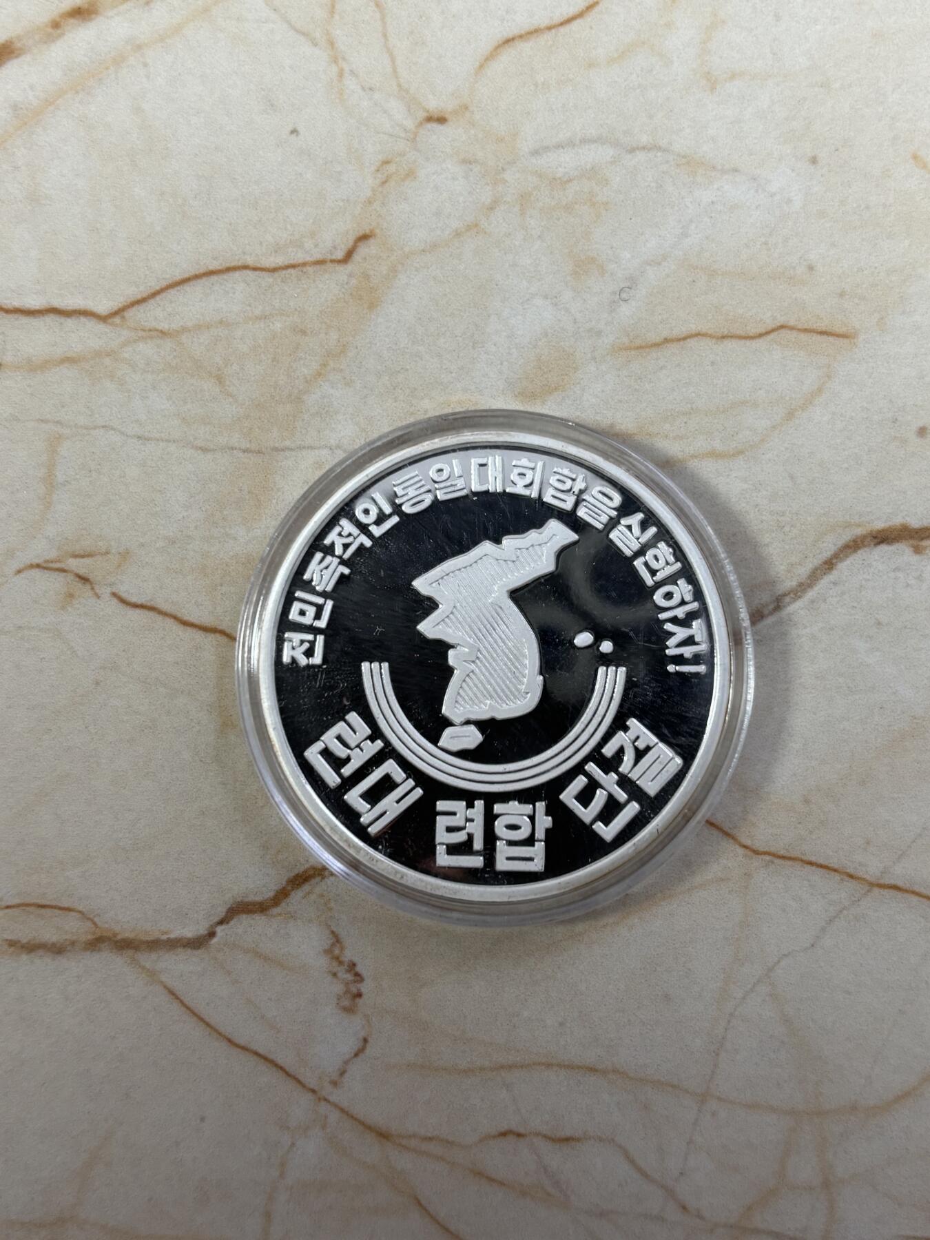 第185期拍卖 朝鲜2017年地图31克纪念银币，31克，999银，银价463元