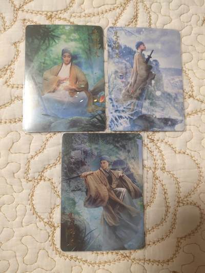 清风卡拍第15期(焱卡为主，12月20日结拍) - {焱卡文化}_燎原武林志金彩衡山派三尼