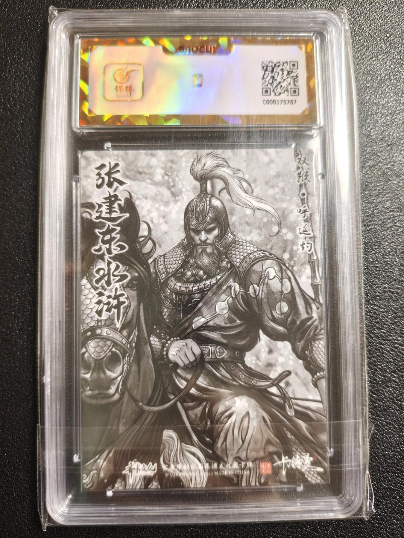 天玑星卡拍第152期《12.22周一截拍》持续收拍收评中 满赠卡需备注