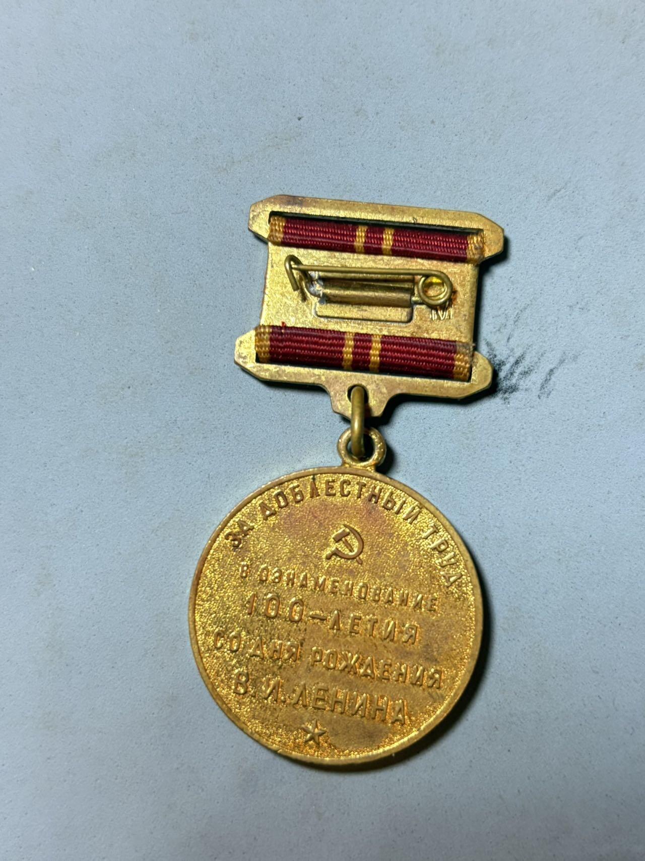 盛世勋华——号角文化勋章邮票专场拍卖第294期