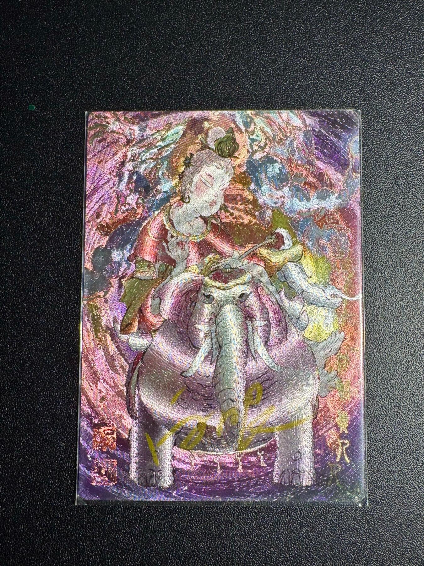 NO.18 好又多金牌大场，新店点关注不迷路！每周一站式配齐，方便凑单！（周6晚8点截拍，卖家送拍0抽成！） 【8/10编亲签】一沓文化 白眼亲签 普贤真人 粗闪