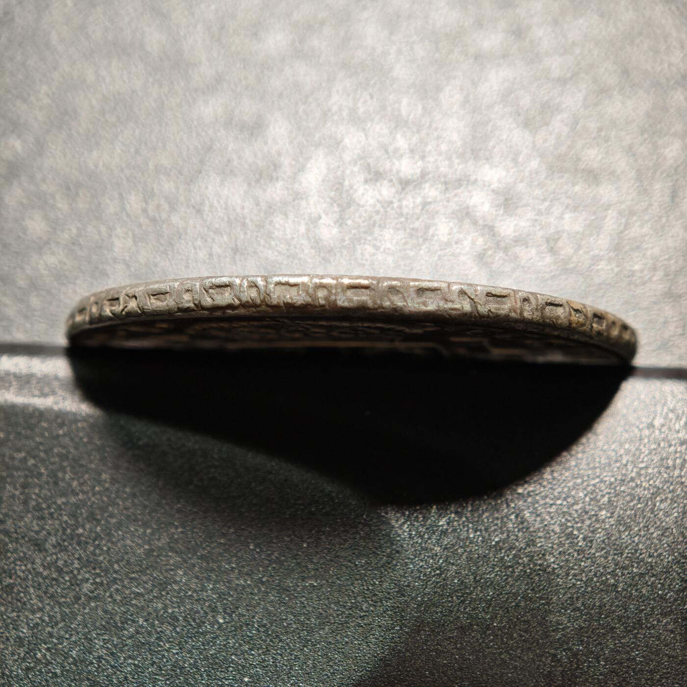 【德藏】世界币章拍卖第158期（拍品征集中~欢迎藏友联系） 1808年 西属玻利维亚卡洛斯四世8瑞尔银币 原味状态 直径约：39.2mm；重约：26.8g