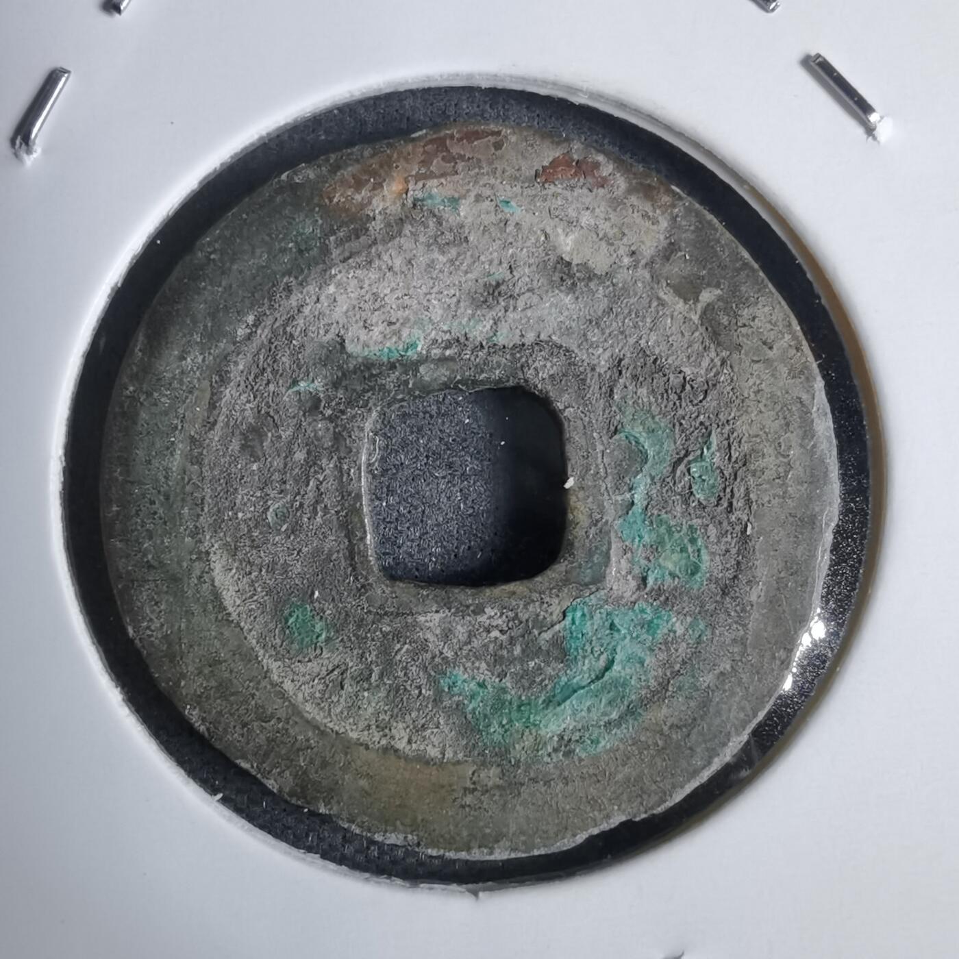 沼泽如烟--第938场