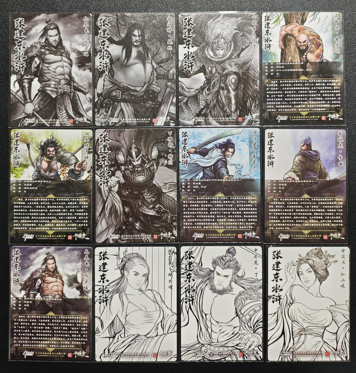 天玑星卡拍第151期《12.18周四截拍》持续收拍收评中 满赠卡需备注