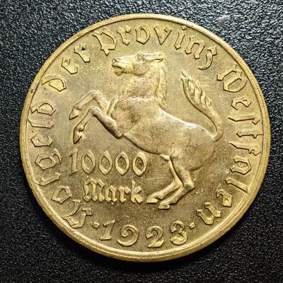 【德藏】世界币章拍卖第158期（拍品征集中~欢迎藏友联系） - 1923年 德国德紧威斯特法伦10000马克马币镀金铜币 金水十足 直径约：44.5mm；重约：32.1g