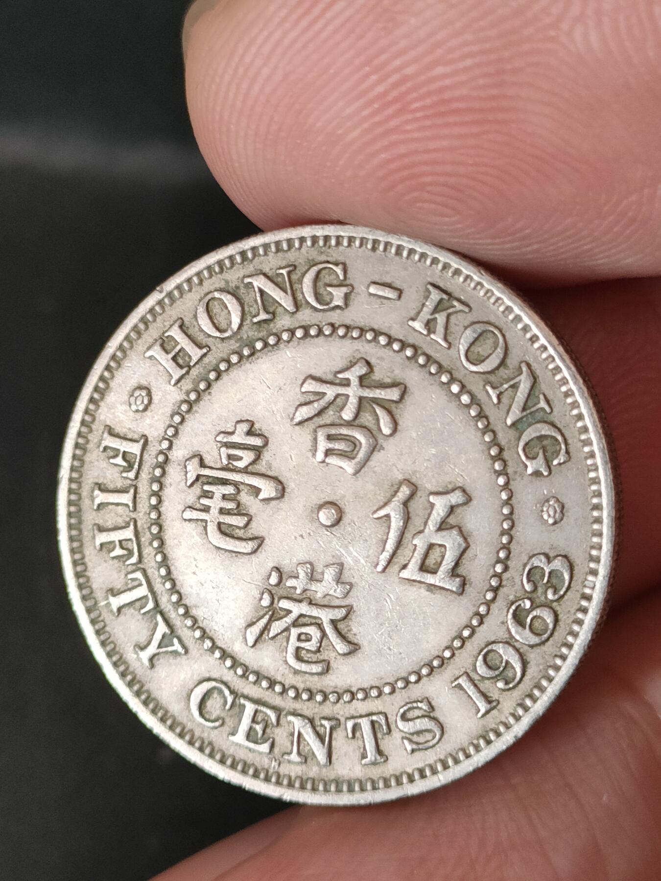 猩哥外币小铺➨【第211场】 伍毫