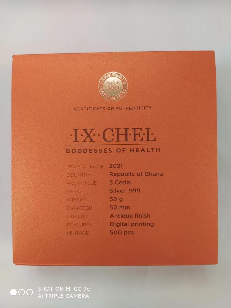 第185期拍卖 加纳2021年50克, 穆夏名画:健康女神系列-