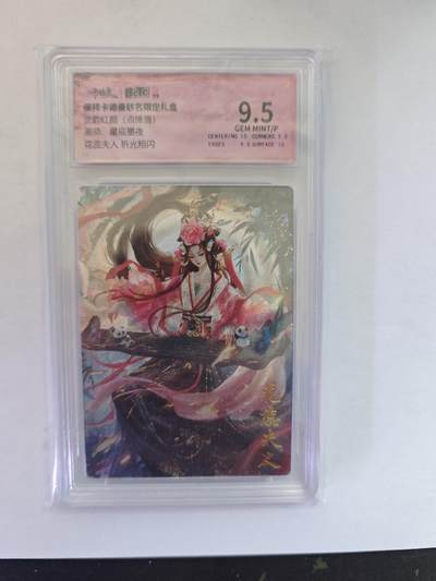 开心玩卡，快乐生活(第五期) - 卡德曼 武韵红颜 星辰墨夜 花蕊夫人粗闪