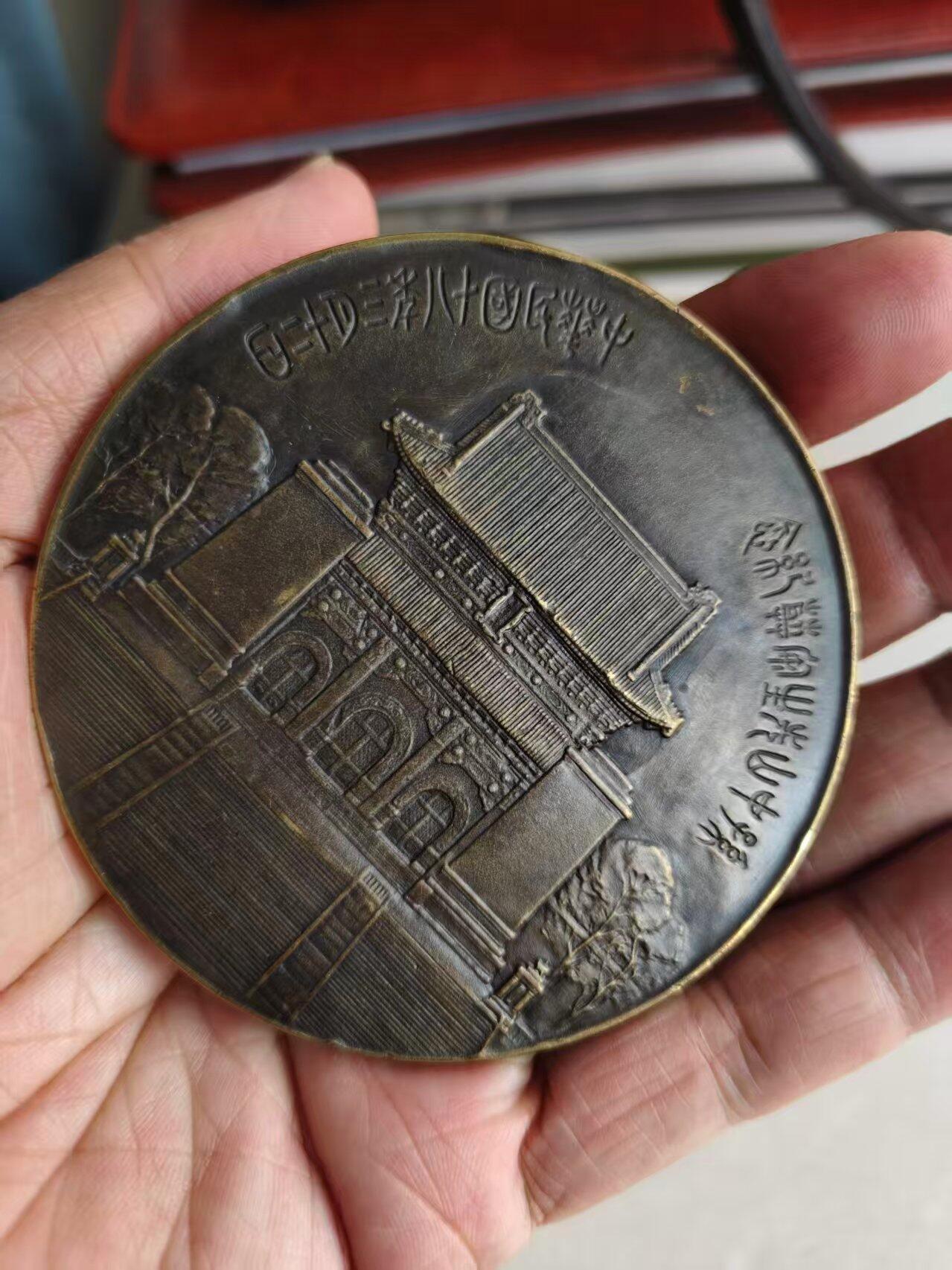 孙中山陵园纪念章《黄铜》