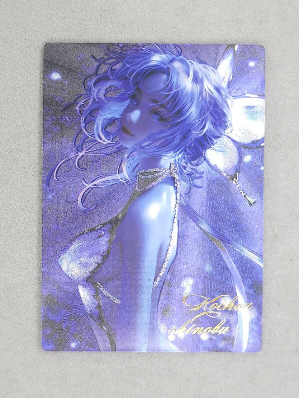 龙虎卡牌-六八场（无佣金，周六结拍，欢迎送拍） 粗闪 白花恋诗 蝴蝶忍