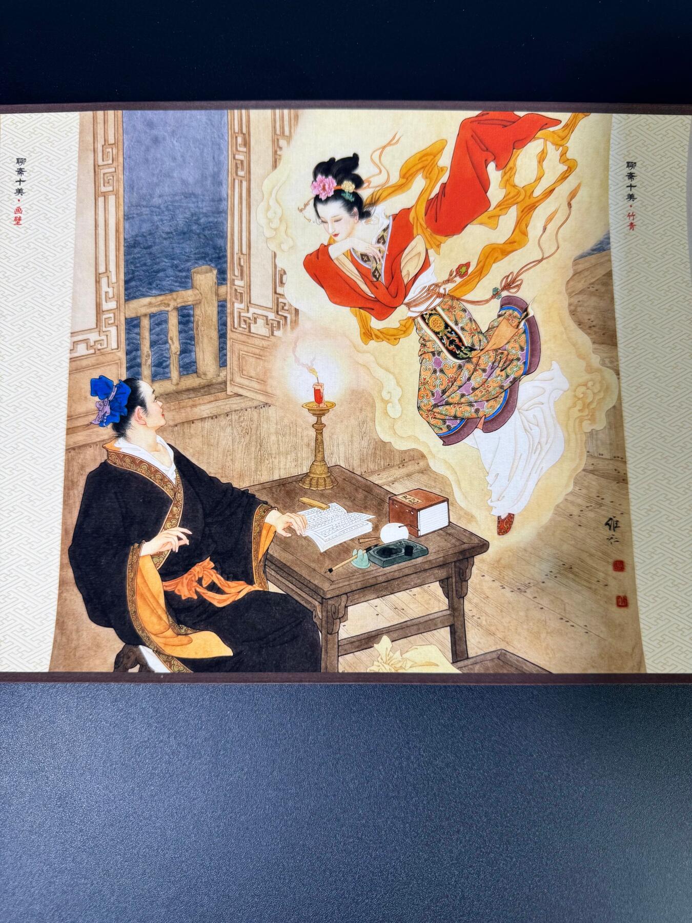 NO.18 好又多金牌大场，新店点关注不迷路！每周一站式配齐，方便凑单！（周6晚8点截拍，卖家送拍0抽成！） 【13编卷轴】项唯仁 聊斋十美画卷 工笔大师杰作