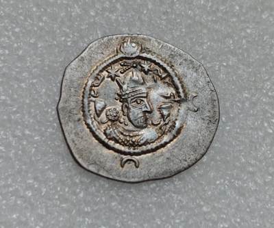 瓶子🏺第221期拍卖会 - 萨珊王朝 库思老一世 1德银币  公元531-579年 库思老一世 正面国王头像 背面祭火坛与两位祭司  萨珊波斯1德拉克马（迪拉姆）  阿努希尔万（意译为灵魂不朽者） 反面为琐罗亚兹德教祭司与圣火