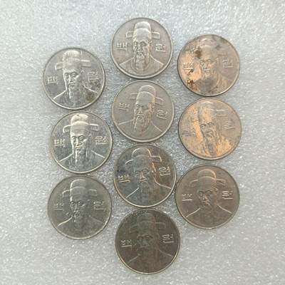 君烨收藏 0元起拍 散币场 每天一场 可留存 第29场 周日发货 - 29韩国100元