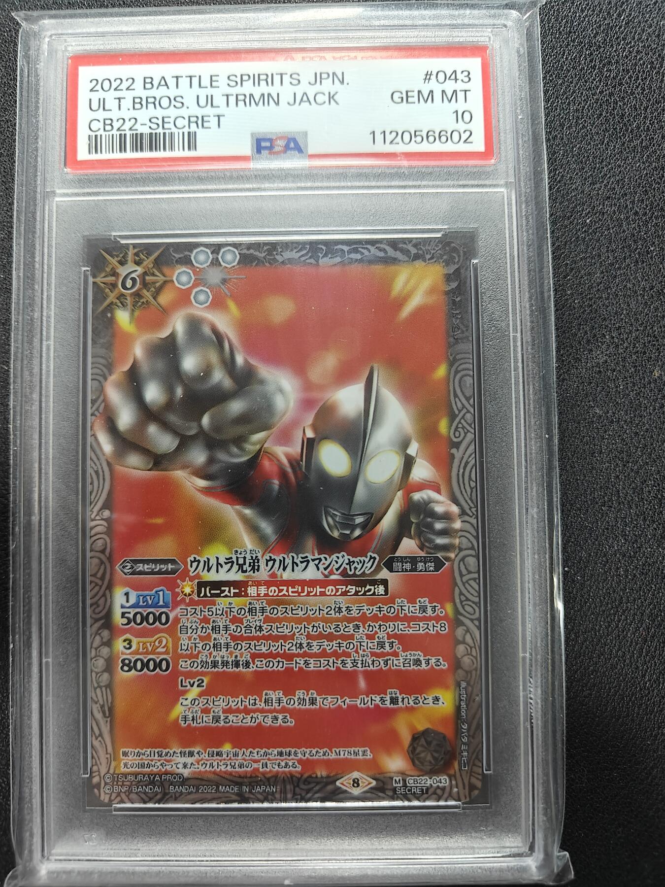 天玑星卡拍第151期《12.18周四截拍》持续收拍收评中 满赠卡需备注