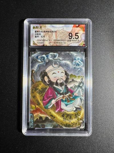 NO.18 好又多金牌大场，新店点关注不迷路！每周一站式配齐，方便凑单！（周6晚8点截拍，卖家送拍0抽成！） - 墨婉 红月 沙和尚 粗闪 9.5G/P