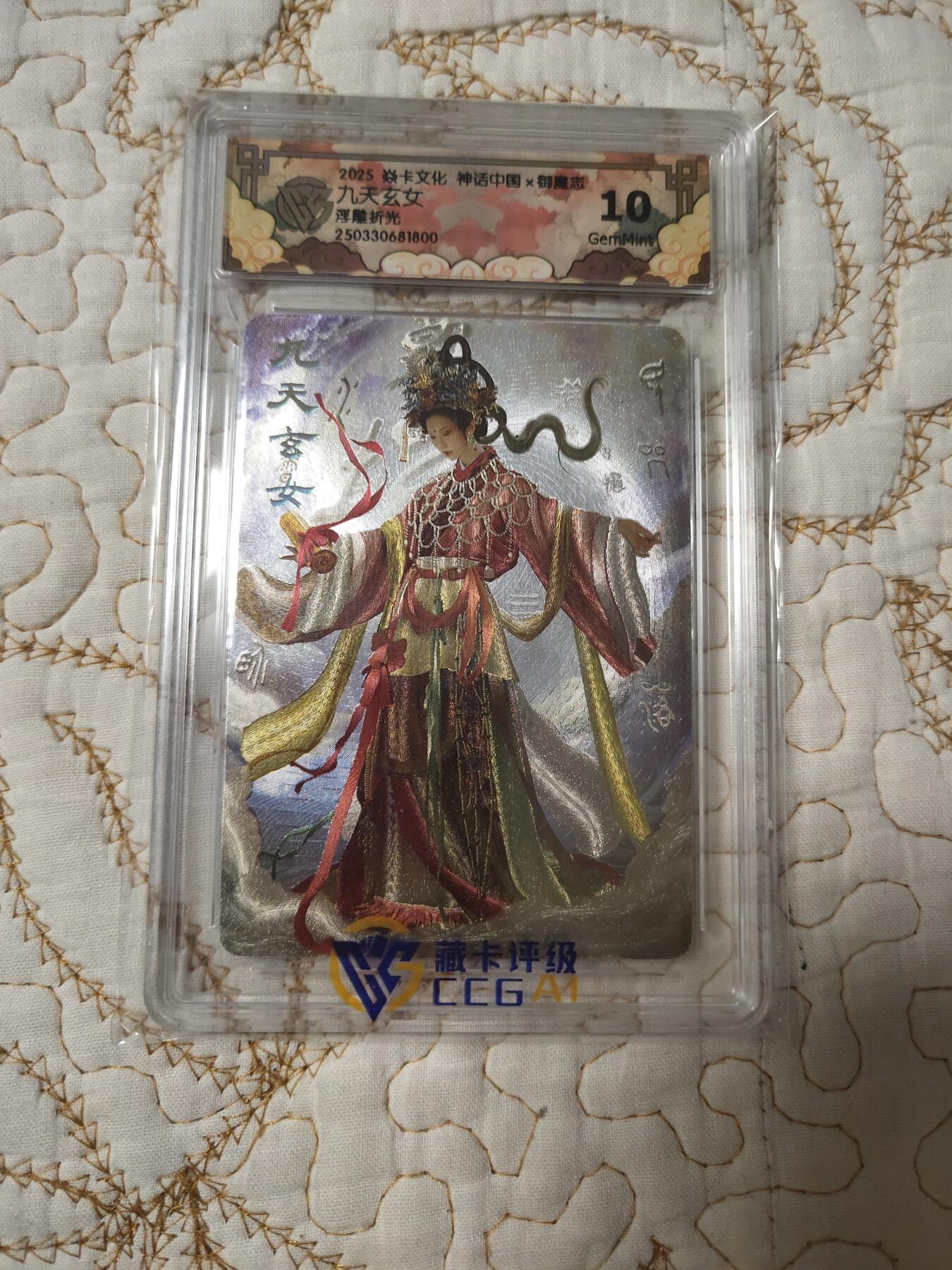 清风卡拍第15期(焱卡为主，12月20日结拍)