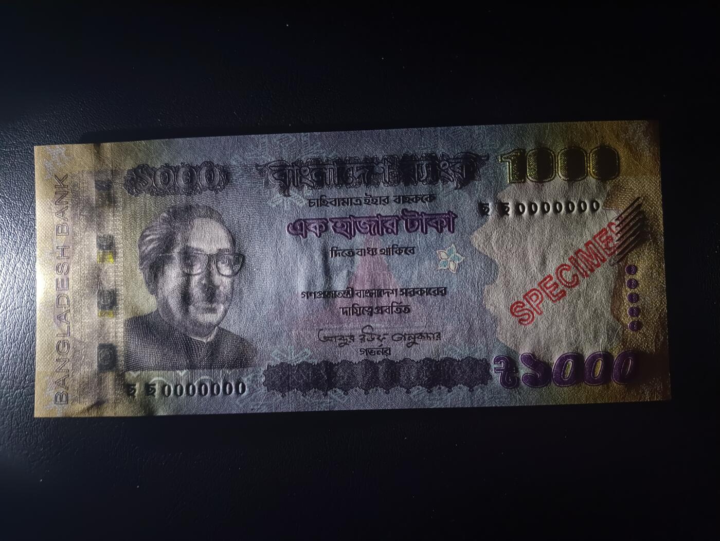 2025十二月第四期，总209期 孟加拉2023年1000塔卡UNC，少见全0票样，国父拉赫曼和国民议会大楼