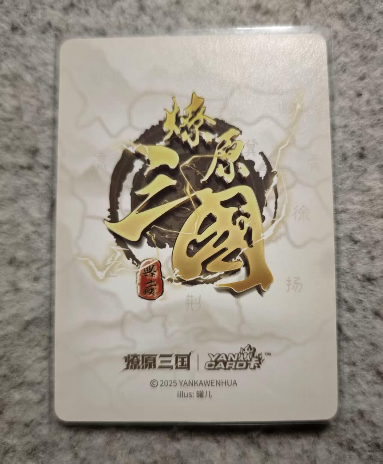 龙虎卡牌-六八场（无佣金，周六结拍，欢迎送拍）