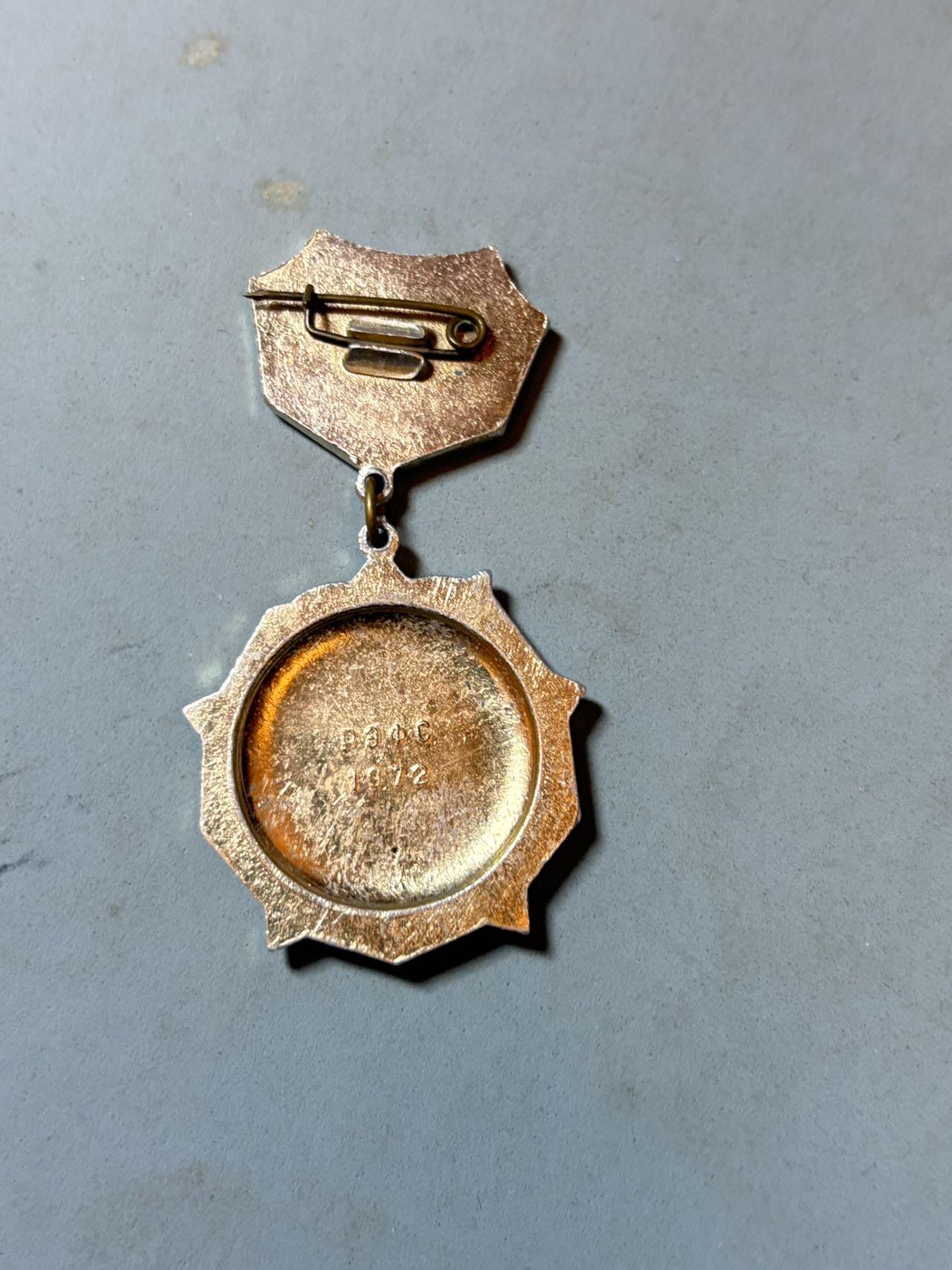 盛世勋华——号角文化勋章邮票专场拍卖第294期 苏联伟大的卫国战争胜利25周年纪念证章