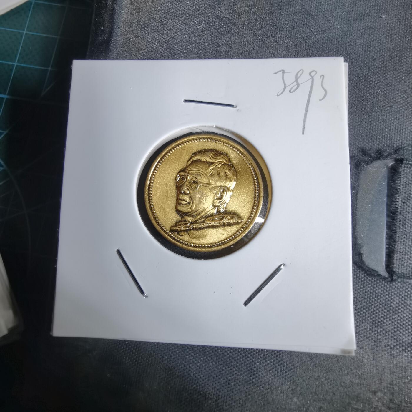 沼泽如烟--第938场 人物头像章