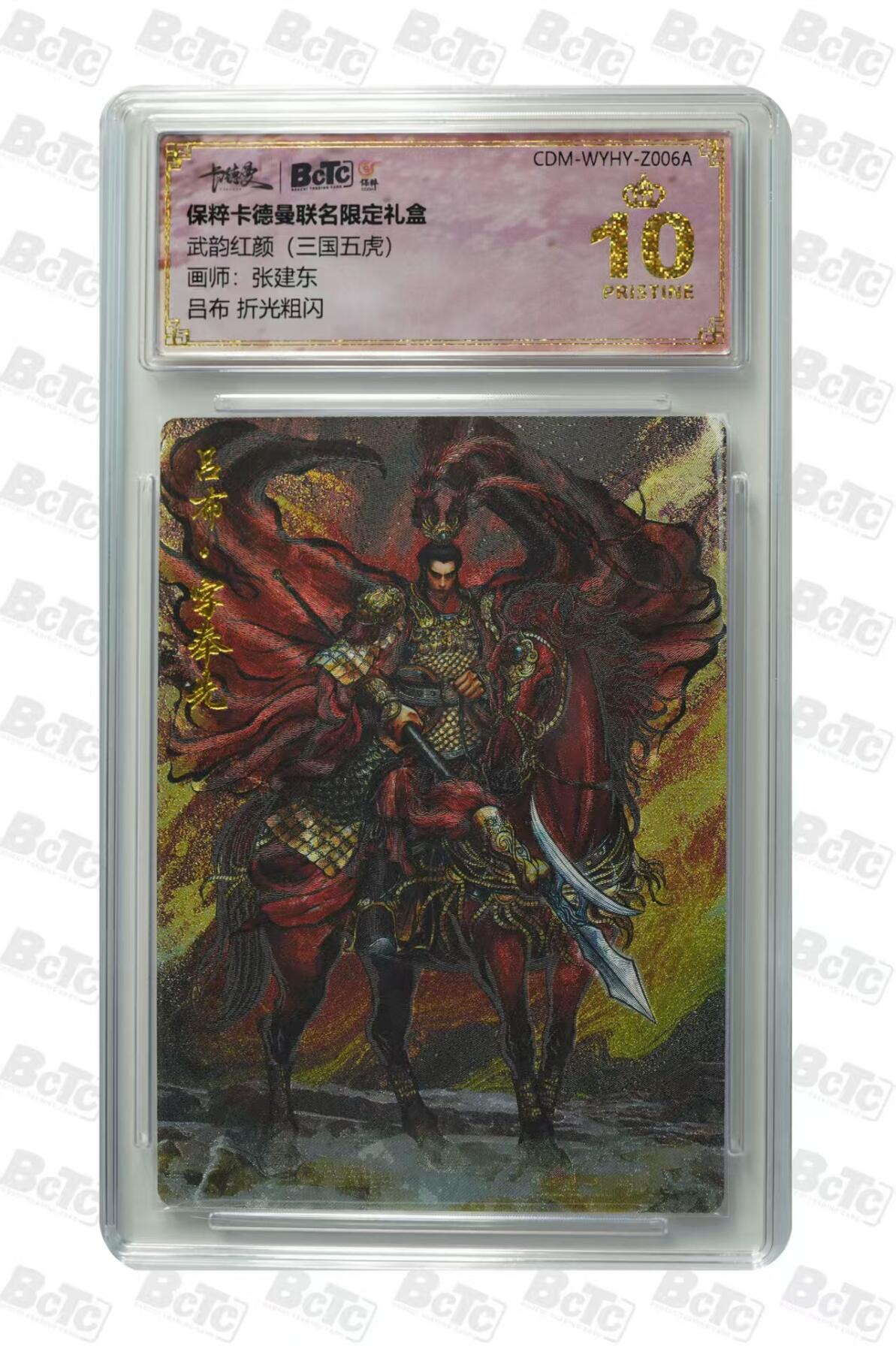 秋萤阁第38期 (12月20日周六晚上22点截拍，欢迎竞拍) 