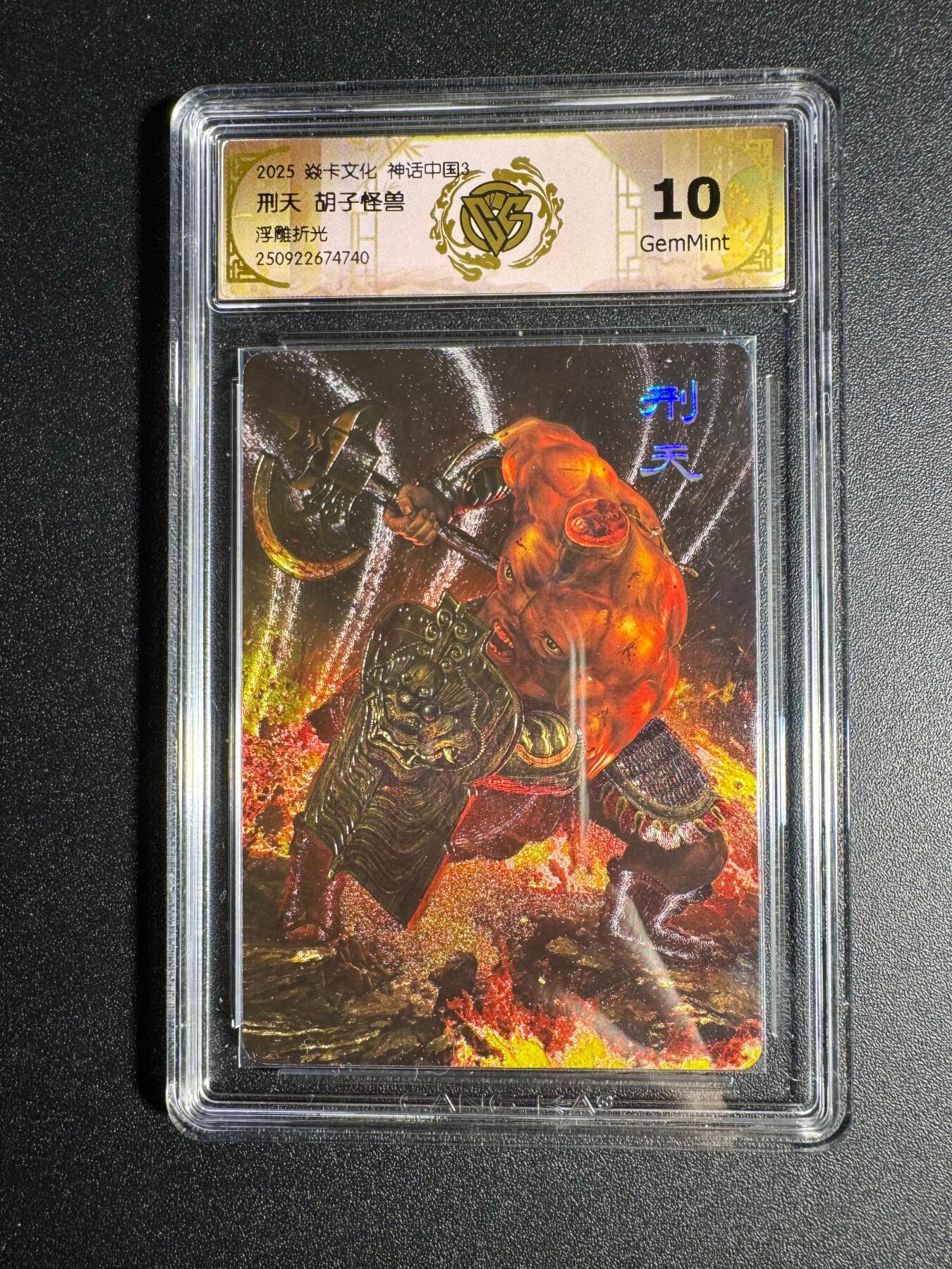 NO.18 好又多金牌大场，新店点关注不迷路！每周一站式配齐，方便凑单！（周6晚8点截拍，卖家送拍0抽成！） 焱卡 神话3 胡子怪兽 刑天 10G