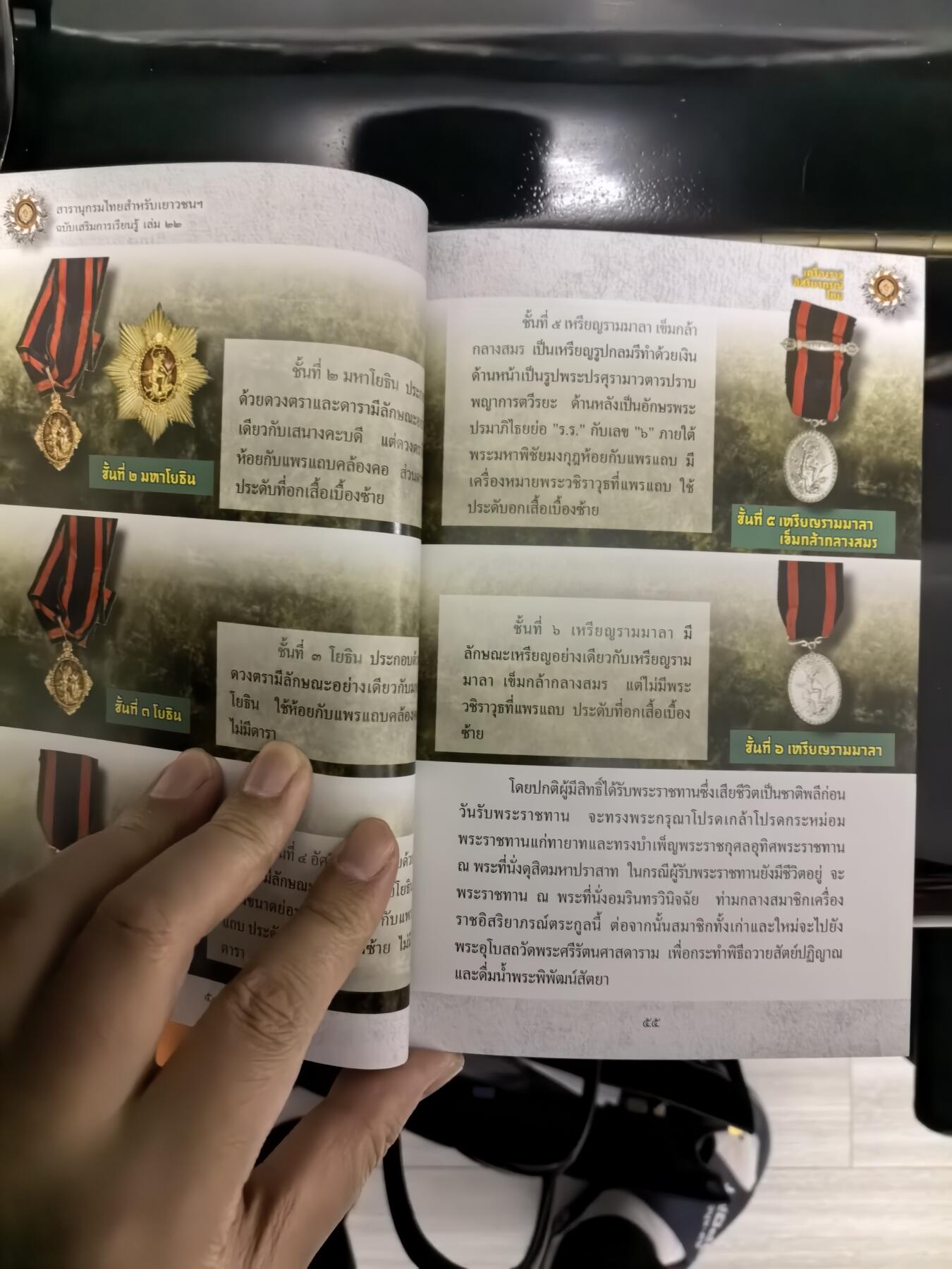 大明五军都督25年末场次，无佣金