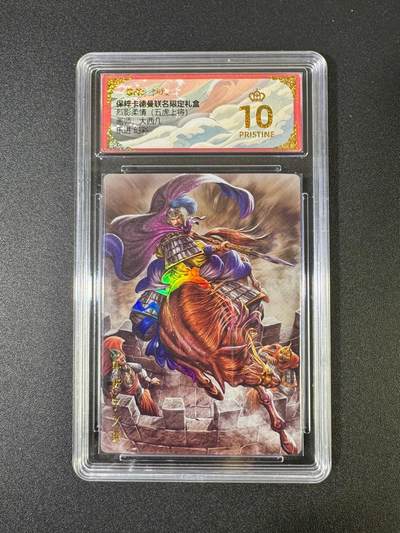 NO.18 好又多金牌大场，新店点关注不迷路！每周一站式配齐，方便凑单！（周6晚8点截拍，卖家送拍0抽成！） - 【爆金】卡德曼 三国 大西几 幻彩 乐进