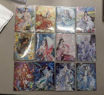 秋萤阁第38期 (12月20日周六晚上22点截拍，欢迎竞拍)  - 趣卡社上下五千年 鸿蒙神话 699编一套