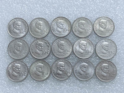 第一海外回流一元起拍收藏 散集专场  第278期 - 菲律宾诗人巴尔塔萨尔10分硬币 15枚 带光品