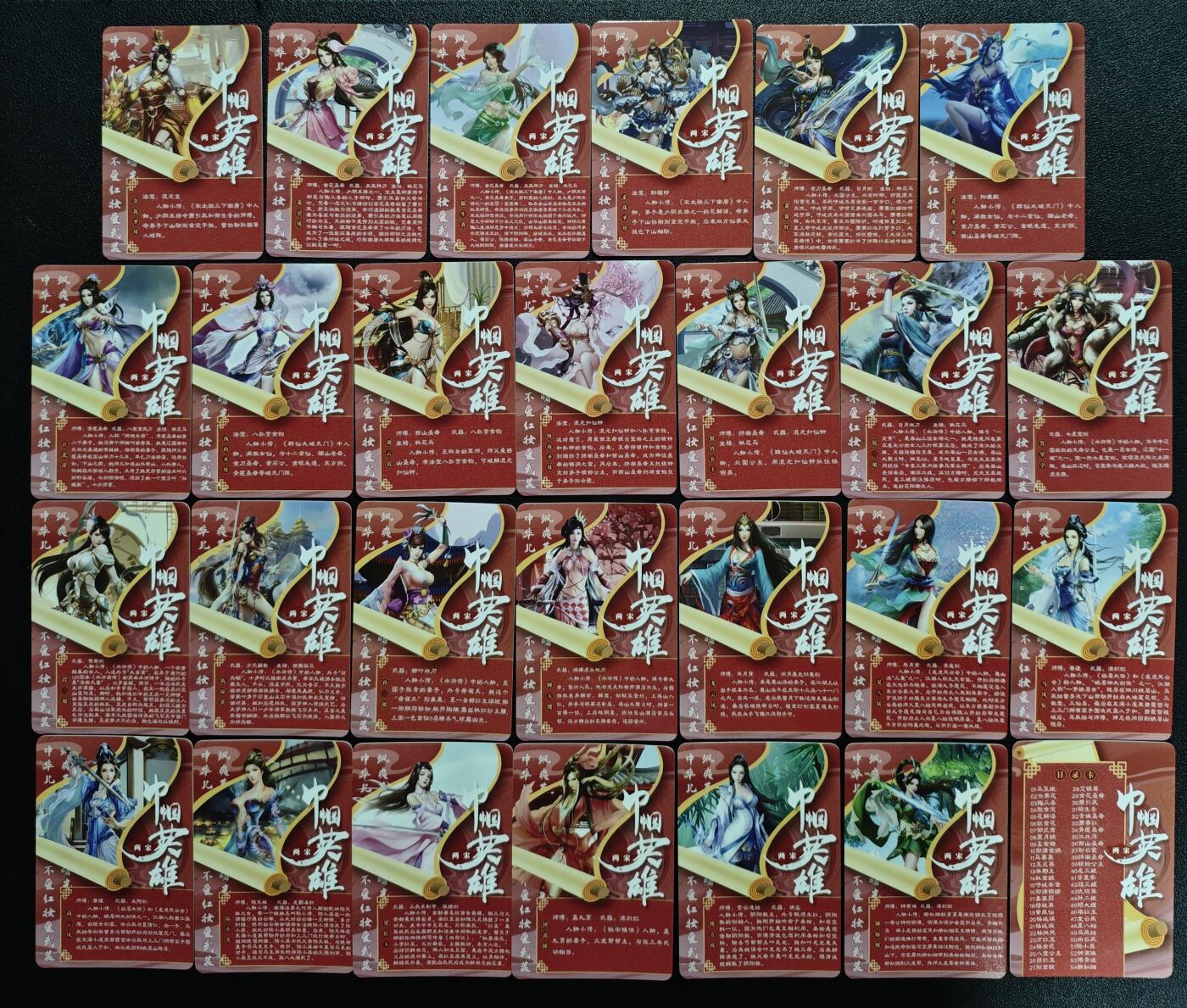 天玑星卡拍第151期《12.18周四截拍》持续收拍收评中 满赠卡需备注