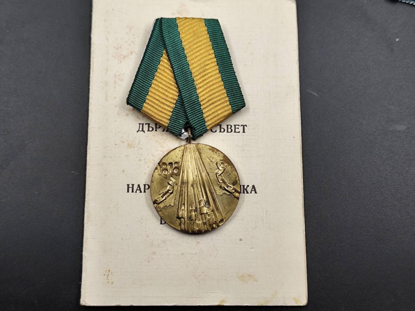 12月16日徽章钱币专场