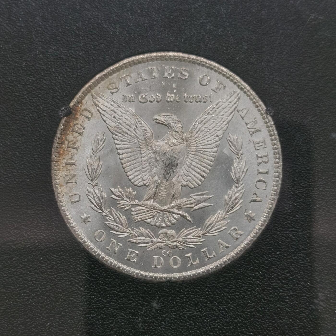 博洋堂世界钱币拍卖第153期（全场包邮） NGC MS65 美国1882 CC 摩根 卡森厂 GSA大封装 高分难得 十字转光