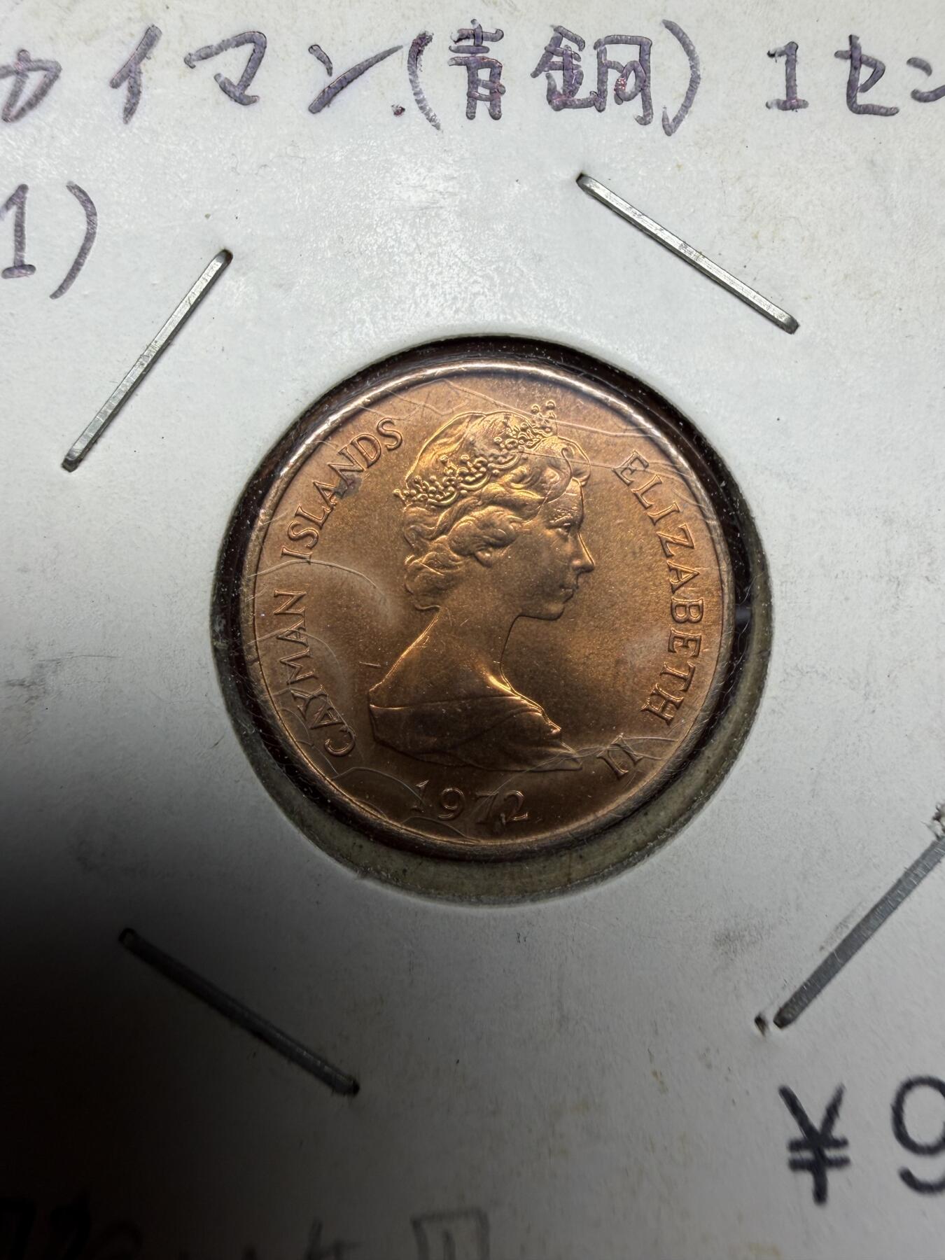 2025年集古藏今外币拍卖第十一期-第2场—（总第292拍），可以寄存60天，满160元包邮。