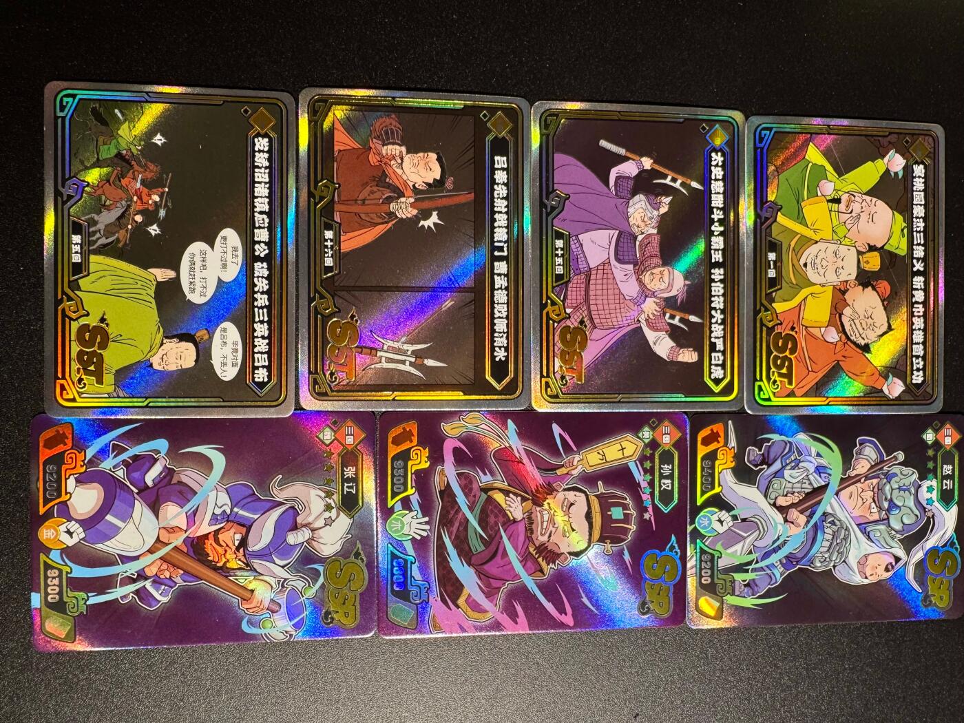 NO.18 好又多金牌大场，新店点关注不迷路！每周一站式配齐，方便凑单！（周6晚8点截拍，卖家送拍0抽成！） 混知三国 彩闪7张