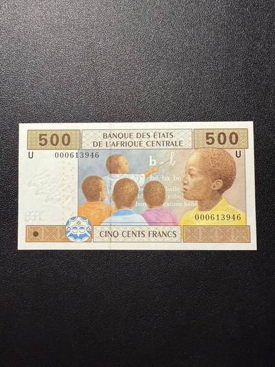 第14期 库存低价起拍 - 中非喀麦隆 500法郎 全新unc
