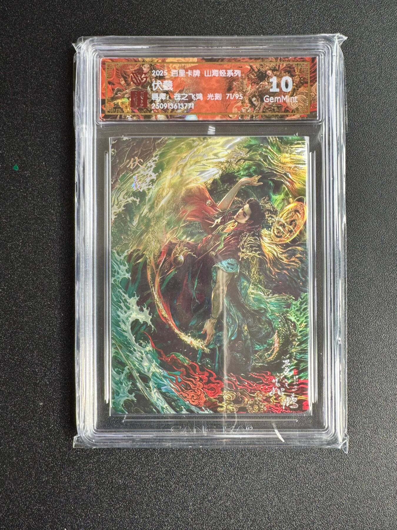 NO.18 好又多金牌大场，新店点关注不迷路！每周一站式配齐，方便凑单！（周6晚8点截拍，卖家送拍0抽成！） 【71/95编】百里 山海经 苍之飞鸿 伏羲 光刻 10G