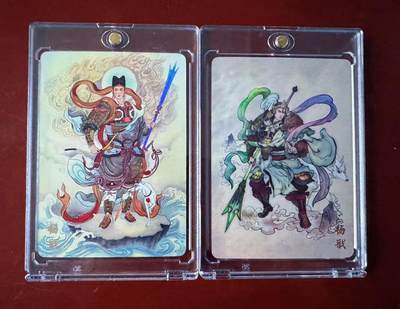 NO.18 好又多金牌大场，新店点关注不迷路！每周一站式配齐，方便凑单！（周6晚8点截拍，卖家送拍0抽成！） - 万享 天眼破元 杨戬 彩闪2张 （非严、高飞）