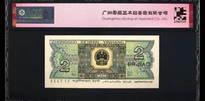 珍品8002多题材号码币一张