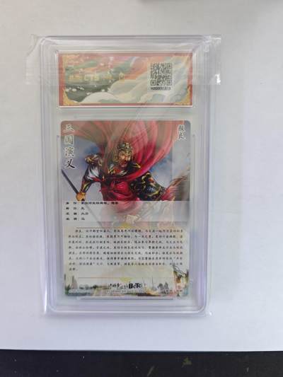 开心玩卡，快乐生活(第五期) 粗闪评级卡 卡德曼盲盒 谷粒三国-颜良 10分