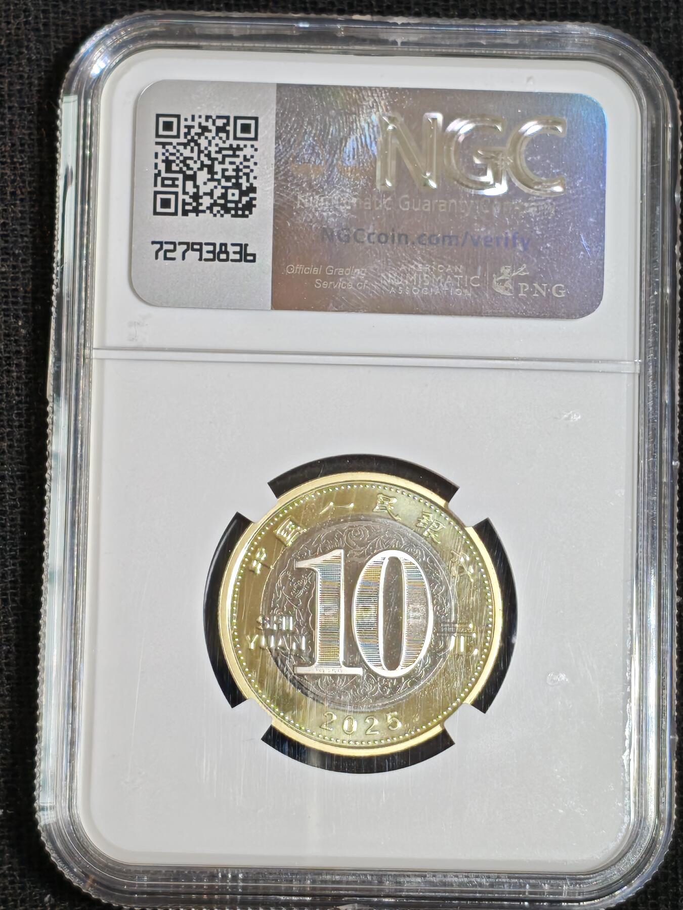 刘世昌艺术品销售中心～虎踞龙蟠*金杨在线联拍群第512期